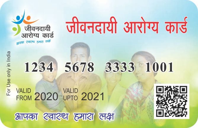 JIVANDAYI AAROGYA CARD